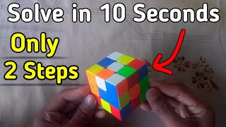 How to Solve a Rubik's Cube // Solve Under 10 Seconds.. || Only 2 Steps "