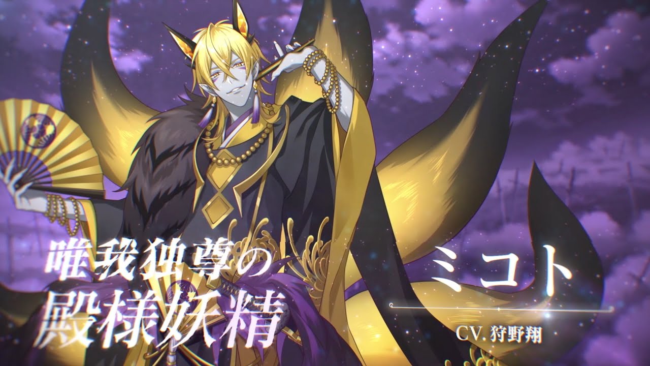 ミコト Cv 狩野翔 夢職人と忘れじの黒い妖精 ゆめくろ Youtube ミコト Cv 狩野翔 夢職人と忘れじの黒い妖精 ゆめくろ Youtube