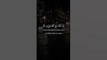 ‎سورة الأنفال | Surah Al-Anfal | ‎سورەتی الأنفال