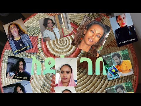 ቪዲዮ: ውጤታማ ግንኙነት ሚላዲ ምን ማለት ነው?