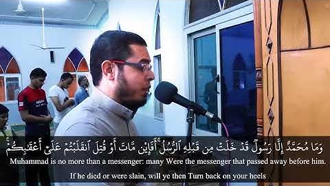 تلاوة عطرة. ماتيسر من سورة  آل عمران   للقارئ  أحمد نصر
