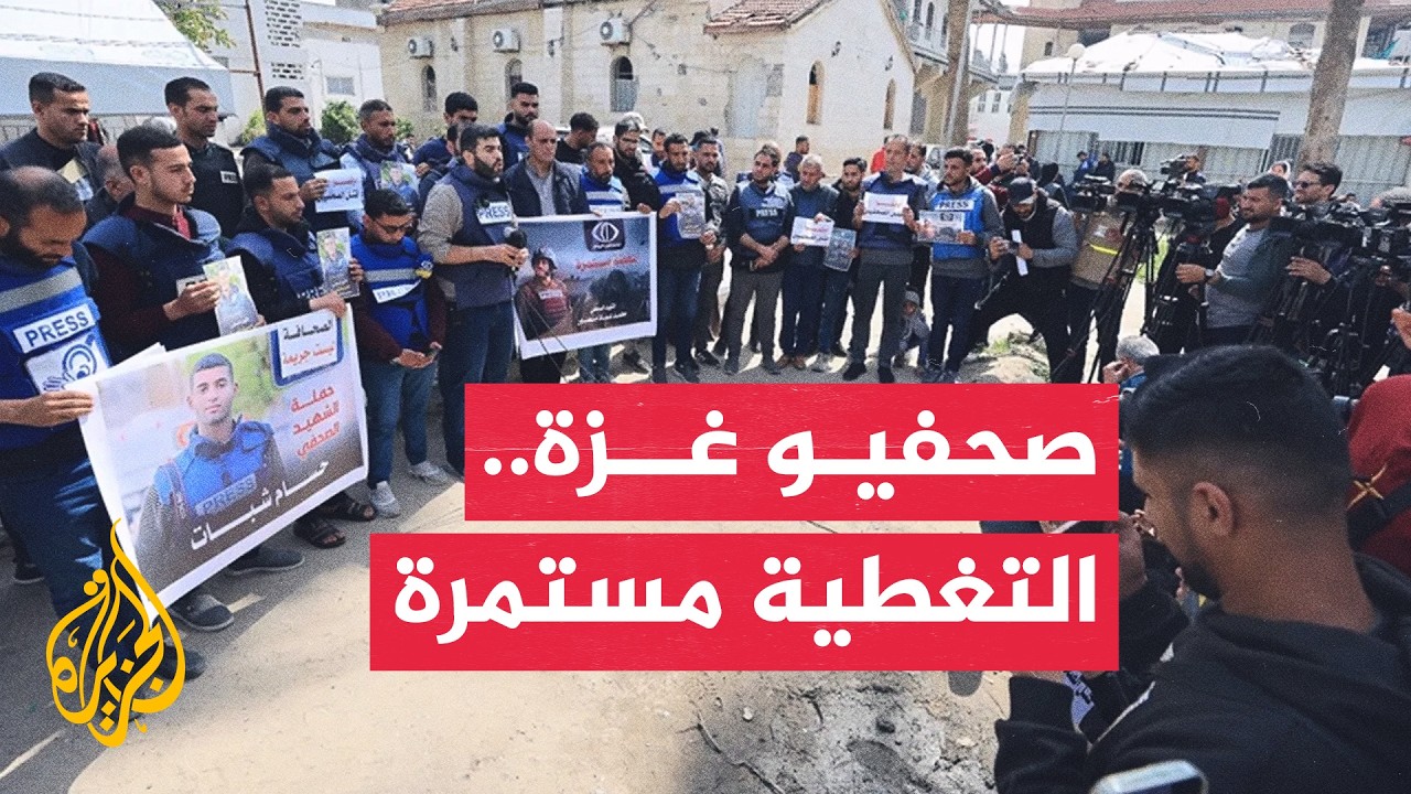 ��� 3 ����� �� �����.. ����� ��� ������� ������� ��� ����� ������� ����
 - نشر قبل 45 دقيقة