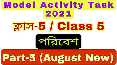 Class-5 Amader Poribesh(আমাদের পরিবেশ) Part-5//Model Activity Task 2021 New//WBBSE