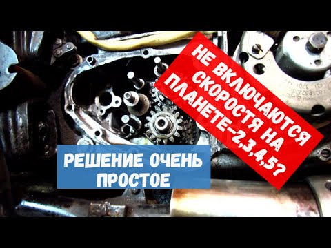 Не включаются передачи