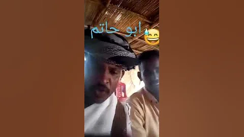 ابوحاتم ود دارالزين قمه الروعه مع العازف احمد صلاح 