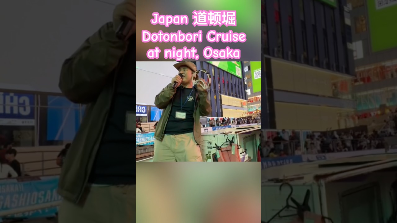 Japan 道顿堀 Dotonbori Cruise at night, Osaka @Pianoguitartravel