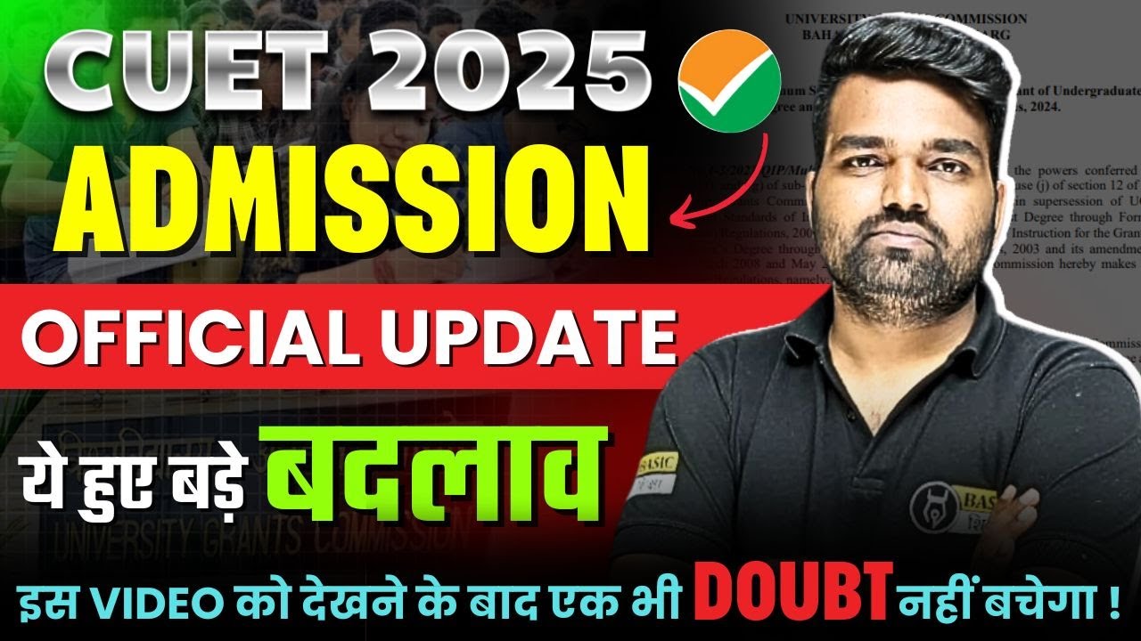 UGC official update on CUET 2025 admission process| Cuet ug 2025 latest ...