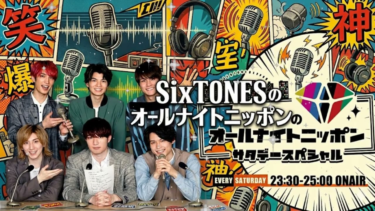 🤣【SixTONES ANN】奇跡の6人全員集合SP！楽屋ノリを超えた「公式騒音」2時間フル記録ｗ（2026.03.03）【作業用・睡眠不可BGM】