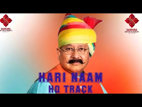 Nepali Bhajan Track with lyrics  Hari Naam  Shradha Album  Manav Dharma