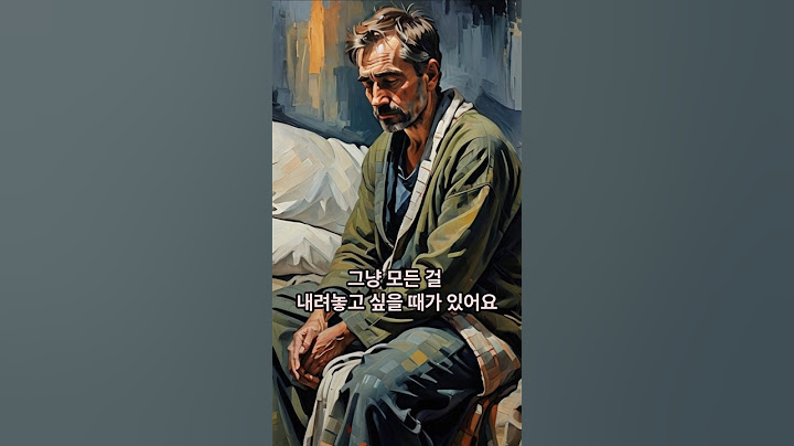그만두고 싶다는 생각, 요즘 자주 들어요
