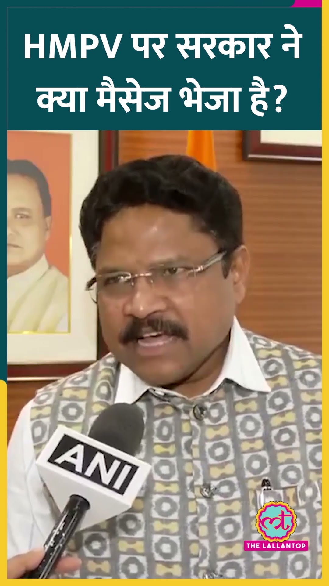 HMPV पर क्या तैयारी, Odisha Health Minister Mukesh Mahaling ने सब बताया