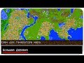 ТОП-10 ЛУЧШИХ КЛЮЧЕЙ для ГЕНЕРАЦИИ МИРА МАЙНКРАФТ! СИД на ДЕРЕВНЮ! КОД JAVA и MCPE SEEDS 1.13 - 1.14