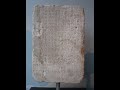 Ancient Greek | Wikipedia audio article