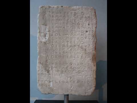 Ancient Greek |