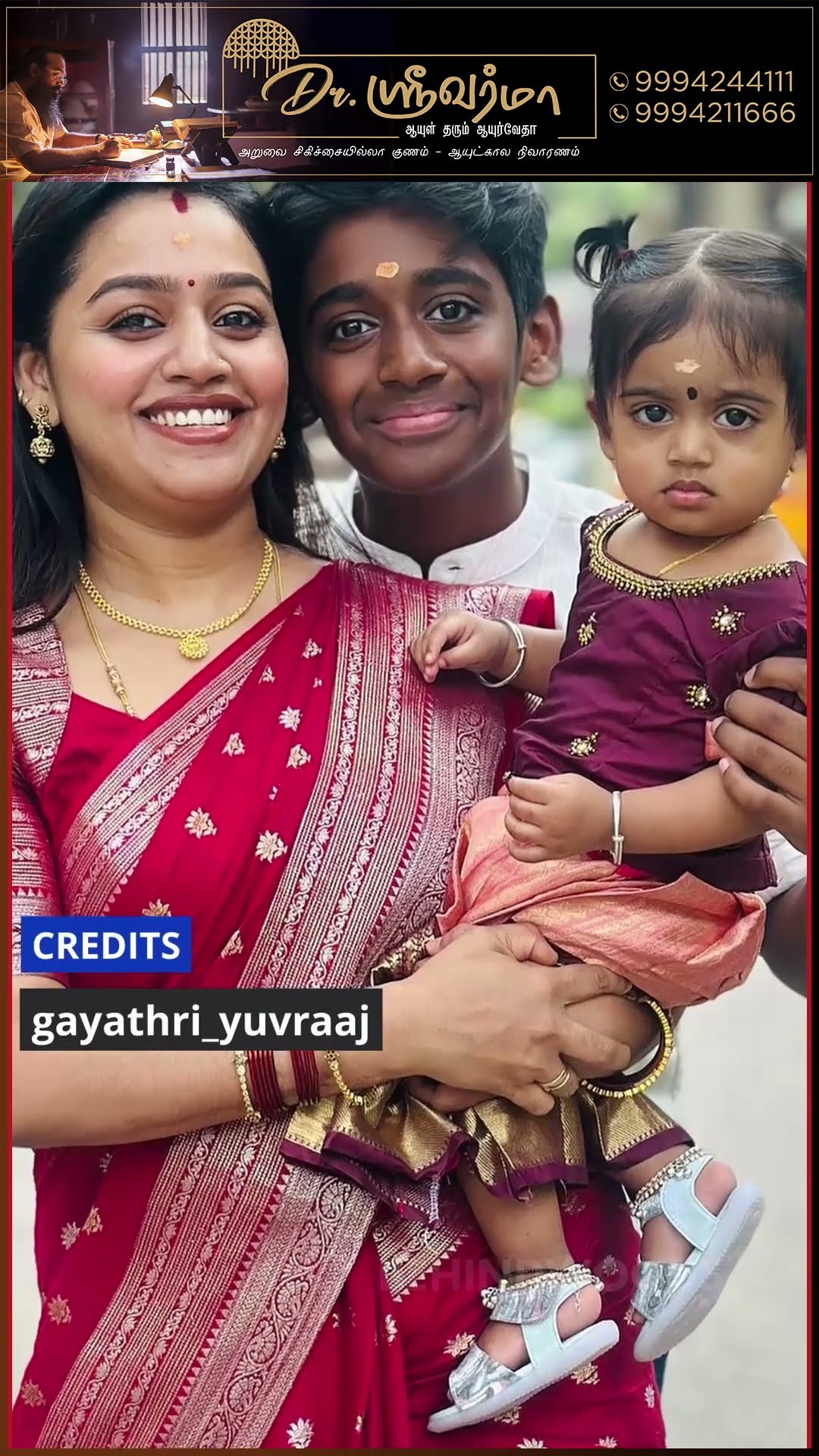Yuga பாப்பாவுக்கு அப்பா தூக்கினதும் அப்படி ஒரு சிரிப்பு..? Gayathri Yuvraaj 's Pongal Celebration