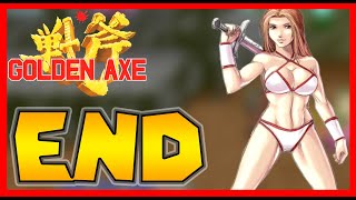 Golden Axe (Mega Drive - Sega Genesis) - ENDING