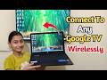 How to Connect & Cast Laptop Screen to Google TV 🔥 | Easy Wireless Method