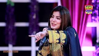 Asan Pyaar Tuhja Na Wisaraya Faiza Ali New Eid Ul Fitr Album 789 New Songs 2022