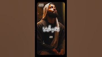وَعَنَتِ ٱلۡوُجُوهُ لِلۡحَیِّ ٱلۡقَیُّومِۖ🥺 الشيخ حجاج الهنداوي #القران_الكريم #تلاوه_خاشعه #fyp