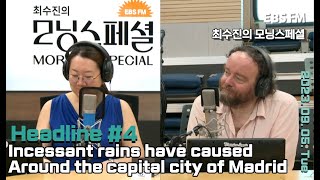 [영어로 듣는 모닝 뉴스] 쉴 새 없는 폭우로 수도 마드리드와 그 주변 지역에 돌발 홍수가 발생하다ㅣEBS FM 최수진의 모닝스페셜 230905 (화) 헤드라인