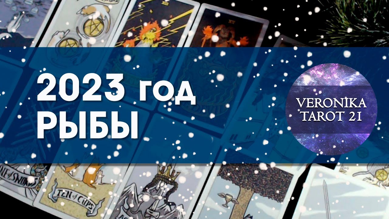 Любовный Гороскоп На Июнь Дева 2023 — Astroigoro.ru