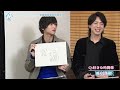 MANKAI STAGE『A3!』ACT2! ~WINTER 2023~ 新情報解禁特別番組!