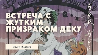 : :     