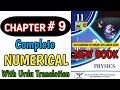 11th class Physics Chapter 9 Exercise Numerical Solution | 11th Physics Smart Syllabus 2026