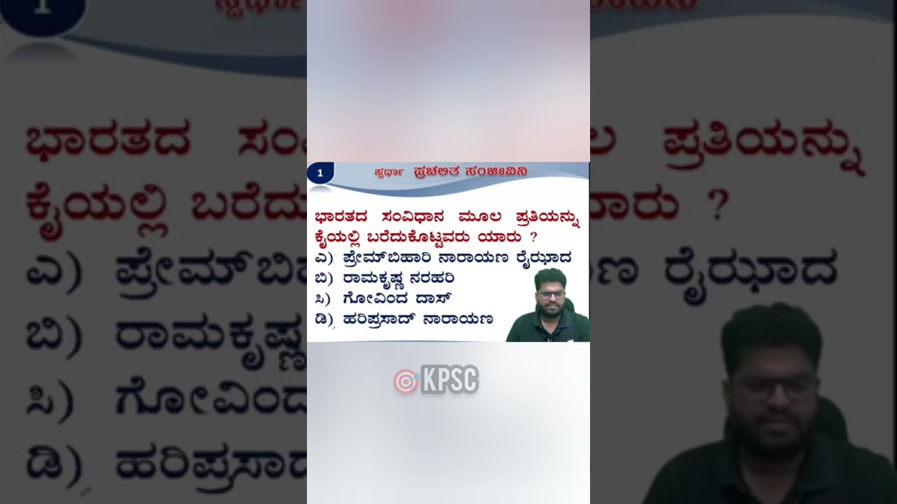 #targetkpsc