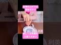 【お箸の上げ下げ基本マナー&使い方】和食テーブルマナー