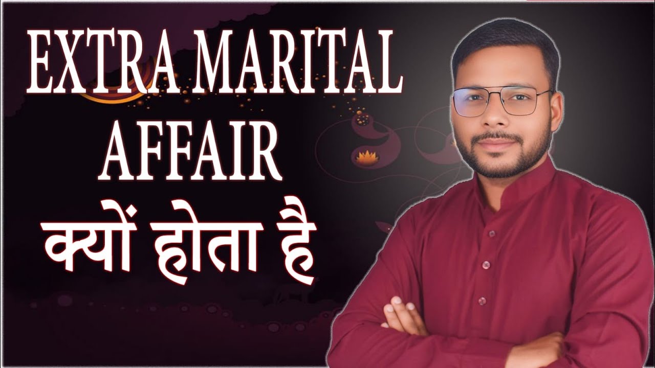 Extra marrital affair क्यों होता हैं | Relationship advice | The Bhargav Talks | Relationship | 