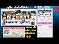 ✌️ जूनियर पोएट्री कंपटीशन ll दैनिक भास्कर जूनियर कंपीटिशन ll अब हर हफ्ते 10 इनाम जीतने का मौका ll 🎁
