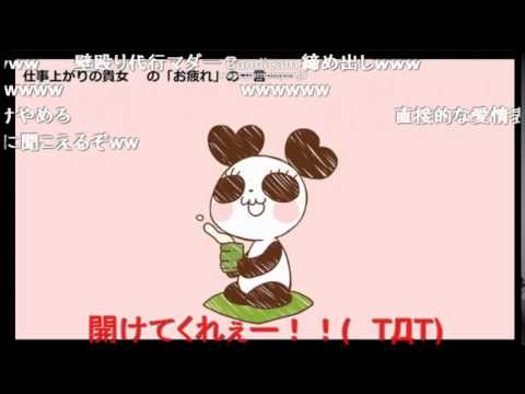 ‘コメ付き’　【替え歌】おっかないんだからぁ♪ recog【あったかいんだからぁ♪】