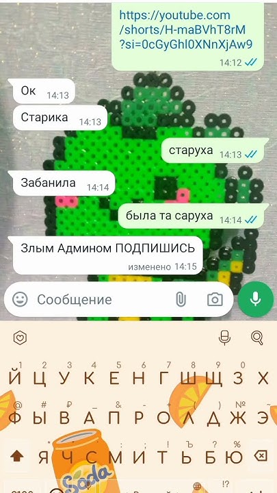 спосибо - YouTube
