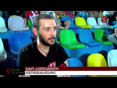 საქართველოს მოქმედი ჩემპიონი \"ზაგრების დინამოს\" მასპინძლობს