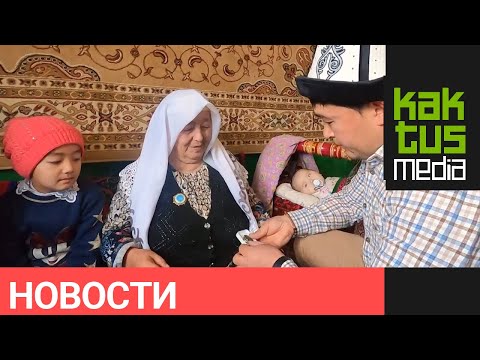 Труд вместо учебы. История семьи Темировых, приехавшей из Таджикистана