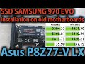 Установка SSD NVMe M.2 на старую материнскую плату SSD 970 EVO Plus+Asus P8Z77-V LX