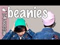 비니 모자 만들기 DIY YOUR BEANIES! | 제리의옷장 Jerry's Closet |