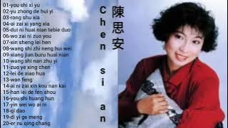 lagu mandarin lama.top 20 陳思安 chen si an