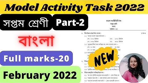Class 7 Bengali Model Activity Task February 2022 | Model Activity Task Class 7 February 2022lPart-2