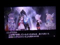 Bravely Default ブレイブリーデフォルト - Boss 12 (ギガースリッチ)