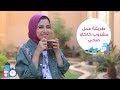 طريقة عمل مشروب كاكاو صحي مع د مي طريقة عمل مشروب كاكاو صحي مع د مي