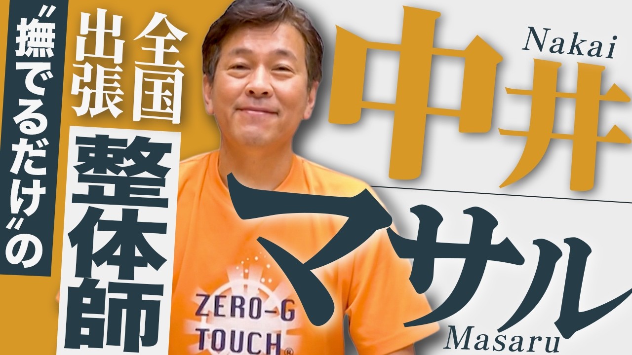 撫でるだけ