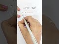 #factorialconcept#mathstricks #viralytshortsvideo #educationytshorts