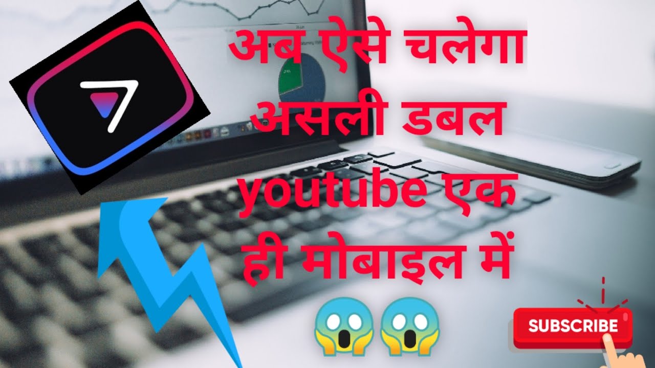 How to Install Youtube Vanced And Sign In Problem Solve