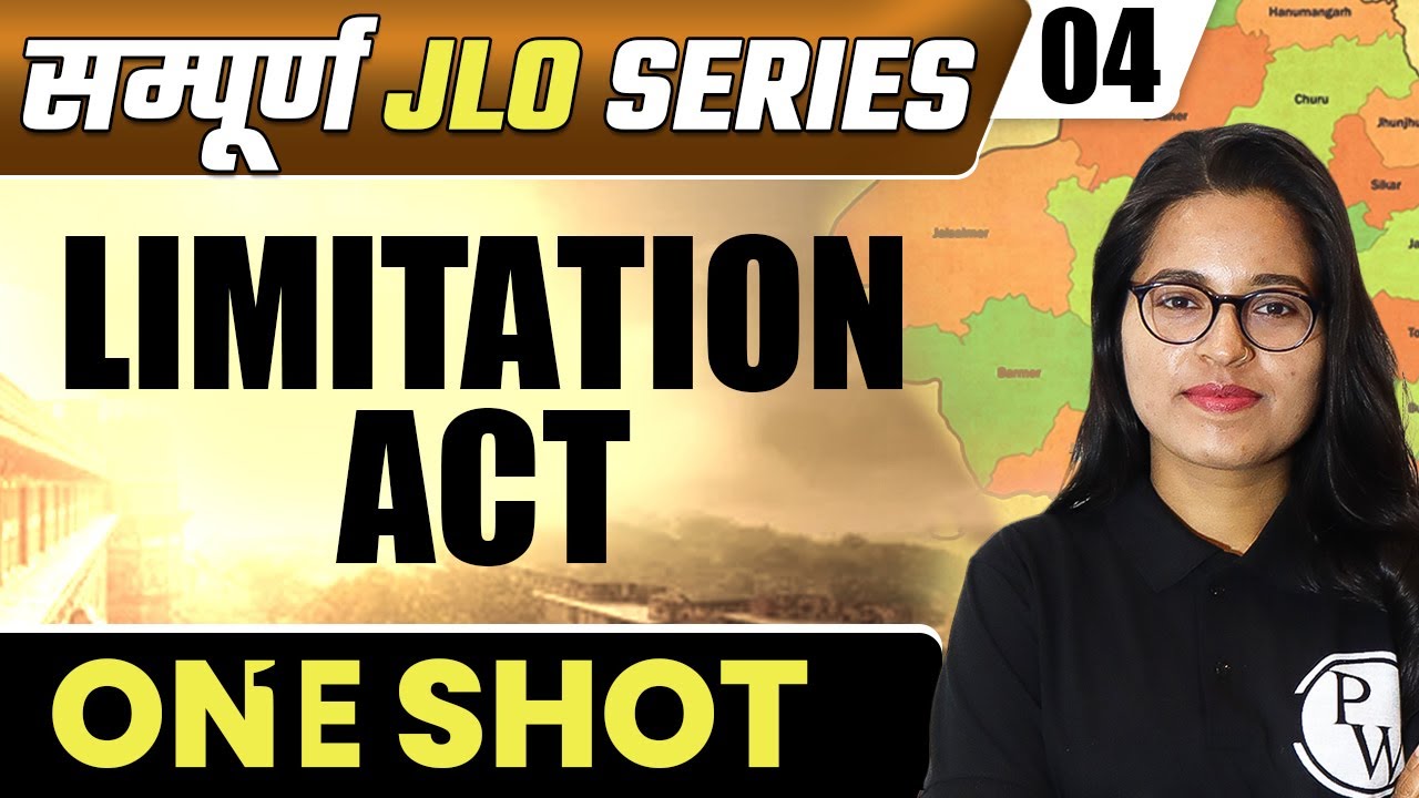 jlo-04-limitation-act-one-shot-rajasthan-jlo-sampuran-series