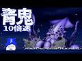 『10倍速』青鬼臨海学校の逆襲。後編