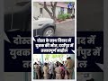 दोस्त के साथ विवाद में युवक की मौत, दर्यापुर में तनावपूर्ण माहौल #Daryapur #AmravatiNews