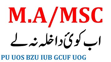 MA MSc Vs BS 5th Semester - End Program HEC News PU UOS BZU IUB GCUF UOG VU AIOU
