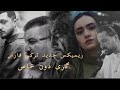 خاص ترین ریمیکس ترکی فارس گری دون امیر تتلو AytenAmir Tataloo ریمیکس رپ ریمیکس جدید